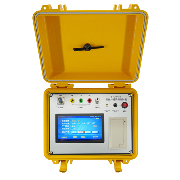 ETCR9450氧化锌避雷器测试仪 