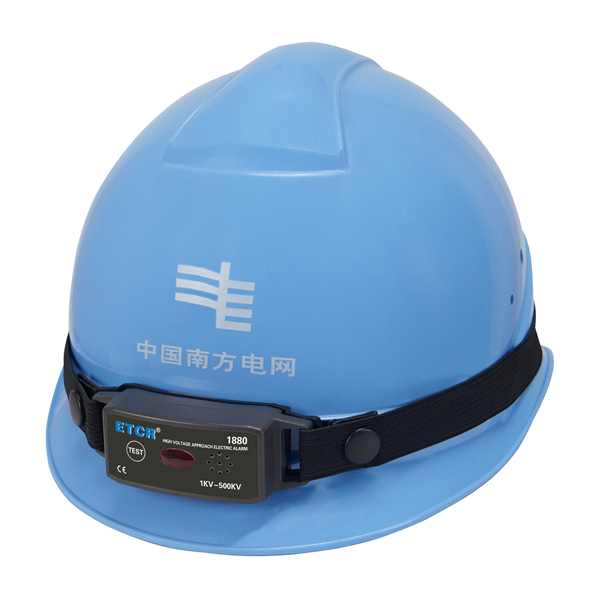 ETCR1880安全帽高壓近電報警器